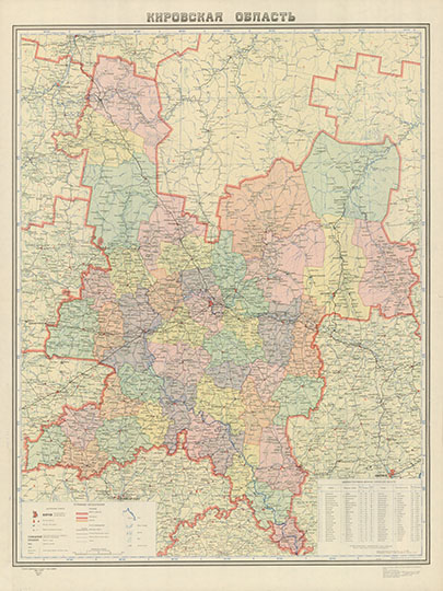 Кировская область  1:700K% Kirov oblast
Кировская область. Главное управление геодезии и картографии МВД СССР, 1957г. Административное деление дано по состоянию на 1 IV 1957 г. Масштаб 1:700,000.
Ключевые слова: Киров,карты ГУГК СССР