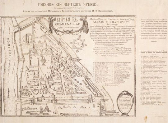 Кремленград v.5%Kremlengrad v.5
Кремлена град=Kremlenagrad, Castellum Urbis Moskvae. Над заголовком "Годуновский чертеж Кремля (К лекциям Протоирея Н.А. Скворцова). Издан для слушателей Московского Археологического института М.В. Васильчиковым". Москва, 1912г. Воспроизведение с издания 1662г. Фототипия, 477 х 359 мм.
Ключевые слова: Кремленград