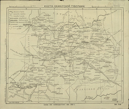 Карта Самарской губернии %Map of Samara gubernia
Карта Самарской губернии. - Самара : Самиздатторг, 1928. - 1 к. : 1 цв. ; 38х45 см.
Ключевые слова: Самара