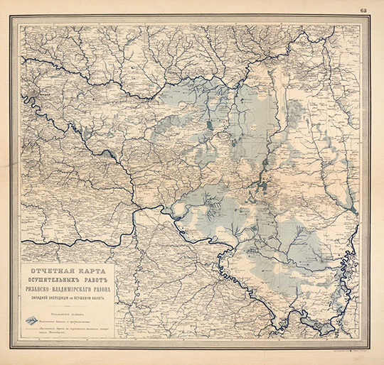 Отчетная карта Рязанско-Владимирского района 1:420К %Ryzan-Vladimir region map
Отчетная карта осушительных работ Рязанско-Владимирского района западной экспедиции по осушению болот. Масштаб 1:420,000. Из кн.: Атлас работ Западной экспедиции по осушению болот 1873-1898 годов. Издание 1899 года. Литография Р. Голике, Санкт-Петербург. Картографическое заведение Ильина
Ключевые слова: Рязань,Владимир,гидрография,издательство Ильина,карты Стрельбицкого