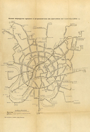 Схема маршрутов трамвая и метрополитена%Trams and subway routes
Схема маршрутов трамвая и метрополитена (по состоянию на 1 сентября 1935г.). Из кн.: Как проехать к любой улице Москвы., 173 стр., Московский рабочий, 1935г.
