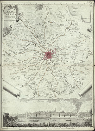 План Царствующаго Града v.6  1:126K %Plan of Tsar Grad v.6
ПЛАНЪ / ЦАРСТВУЮЩАГО ГРАДА / МОСКВЫ / съ показаниемъ лежащихъ мЬстъ та тридцать версть въ округЬ... Спб, Акад. наук. 1766 . Грав / меди. 572x772. Масштаб 1 : 126 000; 1 см = 1260 м. Охват плана: к Юго-Востоку до с. Быково, к Югу до с. Пахра, к Северо-Востоку немного далее с. Пушкино, к Северу до с. Марфино, к Западу до с. Жаворонки. В центре план г. Москвы по И. Мичурину. Заголовок — в картуше вверху слева, справа—«Изъяснение знаковъ». Весь низ занимает панорама Кремля «Видъ Кремля изъ ЗамоскворЬчья между Каменнымъ и живымъ Мостомъ 2 къ полудню». Под рамкой слева — «Проспектъ снималъ М. М. Махаевъ»
Ключевые слова: Подмосковье,План Царствующаго Града