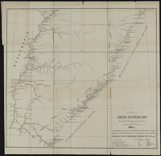 Карта Северно-Уссурийского края 1:840К %Map pf North Ussuriysky kray
Карта Северно-Уссурийского края. Масштаб - в английском дюйме 20 верст. 1886 года. Составлена по съемкам подполковника Большева и по морским картам последнего (1879 г.) издания и по маршрутам и рекогносцировкам Ген. штаба подполковника Надарова (1882-1883 годов). 
Ключевые слова: Хабаровск,Дальний Восток