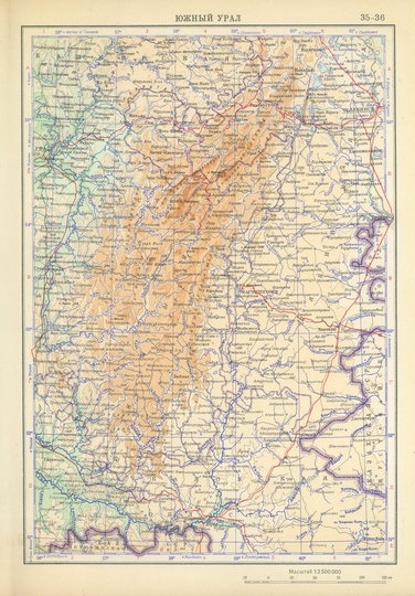 Южный Урал  1:2.5M% South Ural
Южный Урал. Масштаб 1:2,500,000. 275 х 178 мм. Из кн. Атлас СССР. Главное управление геодезии и картографии МВД СССР. Москва, 1954г.
Ключевые слова: Челябинск,Магнитогорск,атласы,атлас 1954