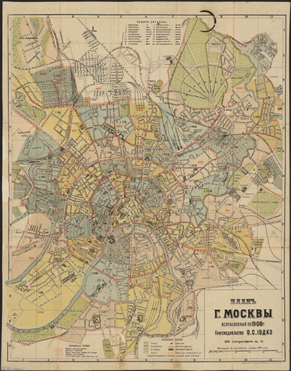 План г. Москвы изд. Иодко 1:25К % Plan of Moscow by Iodko
План г. Москвы. - [1:25200], 300 саж. в дюйме. - СПб.: Книгоизд-во О. С. Иодко, 1908 (Хромо-литогр. Иодко и Гетце). - 1 к.: цв.; 57x44 см + Указ. (48 с. (ок. 1200 назв.); 21x10 см). План дан в пределах Камер-Коллежского вала. Полицейские участки выделены цветом. Обозначены мировые участки и пожарные сигналы. На карте есть сетка условных координат. Заглавие указателя: План-Путеводитель г. Москвы. 
