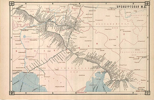 Оренбургская железная дорога %Jrenburg railway network
Оренбургская железная дорога. Лист 37. 44 х 28,5 см. Из кн.: Схемы железных дорог и водных путей сообщения СССР. Центральное Управление военных сообщений Красной Армии. Военное издательство Народного Комиссариата обороны, 1943г.
Ключевые слова: Оренбург