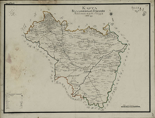 Карта Ковровского уезда  1:210K% Map of Kovrov uezd
Карта Владимирской губернии Ковровского уезда  1808 года. Масштаб - 5 верст в дюйме. 
Ключевые слова: Ковров
