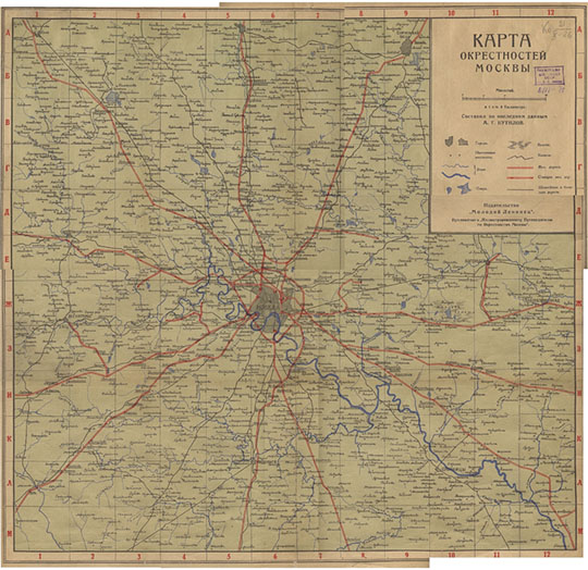 Карта окрестностей Москвы 1:300К % Map of Moscow vicinity
Карта окрестностей Москвы. Приложение к Иллюстрированному путеводителю по окрестностям Москвы. 1930г. Составил по последним данным А.Г. Путилов. Размер листа 50x46 см. Масштаб в 1 см 3 км. Издательство Молодой Ленинец.
Ключевые слова: Подмосковье
