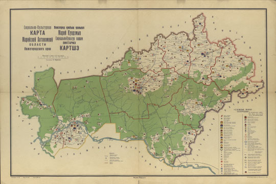 Социально-Культурная карта Марийской АО  1:330K% Social map of Mariyskaya AO
Социально-Культурная карта Марийской Автономной Области Нижегородского края. Масштаб в 1 см. 3.3 км. Составил В. Вершинин. Издание Мариздата. Татглавлит,
Ключевые слова: Йошкар-Ола