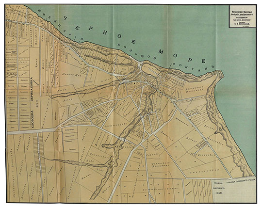 Дача Ковалевского на Черноморском побережье %Dacha of Kovalevsky
Черноморское побережье. "Швейцария" - дача Ковалевского. Из кн.: Вся «Одесса». Издание издательства «Одесскiя Новости» Составил К. В. Висковский. Одесса, 1904г.
Ключевые слова: Одесса