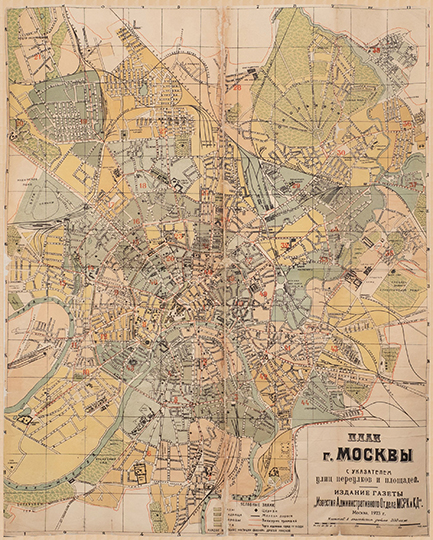 План г. Москвы с указанием переулков и площадей %Plan of Moscow with lanes and squares
План г. Москвы с указанием переулков и площадей. Издание газеты "Известия Административного Отдела МСРК и КД". Москва, 1923г. Масштаб: в английском дюйме 300 сажен.
