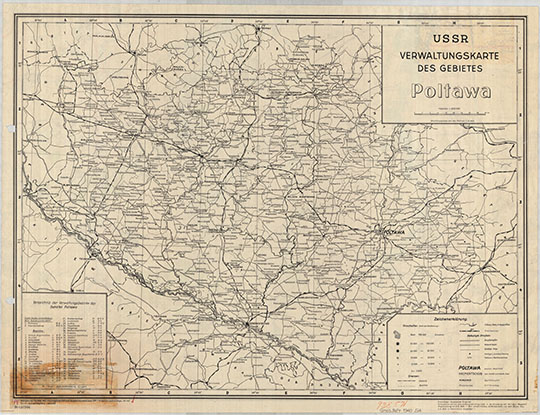 Немецкая карта окрестностей Полтавы 1:500К %Verwaltungskarte Des Gebietes Poltawa
Немецкая административная карта окрестностей Полтавы. Масштаб 1:500,000. 1942г. USSR. Verwaltungskarte Des Gebietes Poltawa.
Ключевые слова: Полтава,немецкие карты