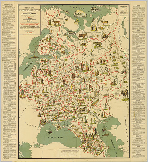 Карта Европейской России с изображением народов %European Russia and its people
Стенная карта Европейской России с изображением народов и их промыслов. Составил и издал бывший учитель Херсонского реального училища Н.Н.Шипов. 1908г. г.Херсон.
Ключевые слова: Европейская Россия,карты с иллюстрациями