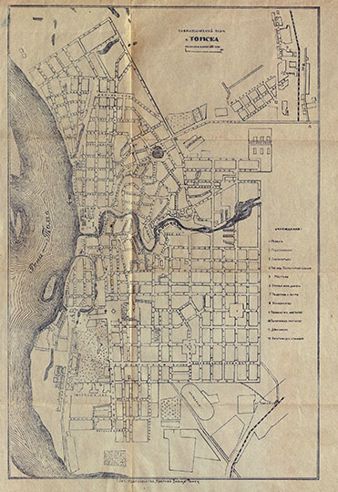 Схематический план г. Томска  1:21K% Plan of Tomsk
Схематический план г. Томска. Масштаб - 250 сажен в дюйме. Составлен в 1925г. Т.-Лит. Издательство "Красное Знамя", Томск
Ключевые слова: Томск