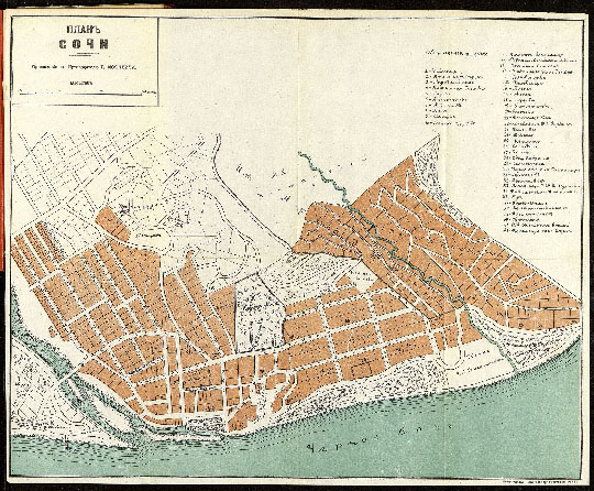 План Сочи 1:8400 % Plan of Sochi
План Сочи. Масштаб - 100 сажен в дюйме. Приложение к Путеводителю Г. Москвича. Из кн.: Москвич Г. Г. Иллюстрированный практический путеводитель по Черноморскому побережью : с приложением расписания рейсов пароходов и проч. - СПб., 1914.
Ключевые слова: Сочи,путеводители Москвича