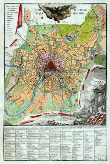 План Столичнаго Города v.1%Map of the Capital City v.1
План Столичнаго Города Москвы. Вариант 1. Гравирован и печатан на иждивении Московскаго купца Тимофея Полежаева, 1796 г. Гравюра на меди, 760х490. В нижней части - указатель нескольких десятков объектов, улиц и площадей, сгруппированных по частям города.
