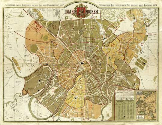 План Москвы издательства Яковлева 1:12K%Map of Moscow by Yakovlev
План Москвы с показанием границ полицейских участков. Сети линии Конно-железных дорог. Пожарные знаки. Цены гербовой бумаги. Карта железных дорог Европейской России. М., хр.-лит. Е.Я.Яковлева, 1882. Хромолитогр. 670х891; 612х821. Масштаб (усл.) 1:12600; 1см = 126м.
