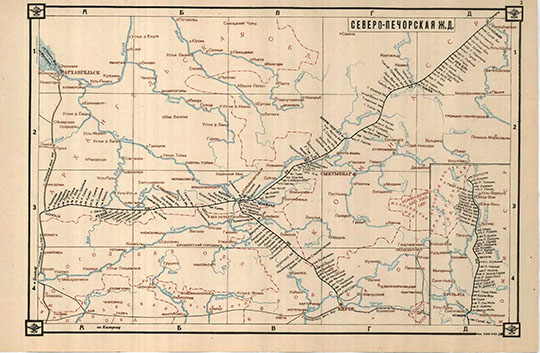 Северо-Печорская железная дорога% North-Pechora railway network
Северо-Печорская железная дорога. Лист 2. 44 х 28,5 см. Из кн.: Схемы железных дорог и водных путей сообщения СССР. Центральное Управление военных сообщений Красной Армии. Военное издательство Народного Комиссариата обороны, 1943г
Ключевые слова: Сыктывкар