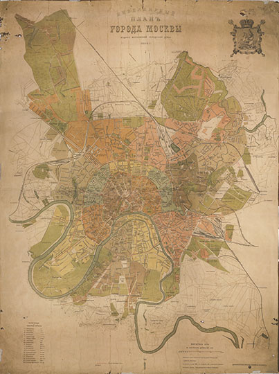 Издание Московской Городской Думы 1:21K%Map by Moscow City Duma
Нивеллирный план города Москвы: Сост. по плану 1888 г. в м-бе 1:8400 и допол. данными последнего времени под рук. меж. инж. Трофимова. - 1:21000, 250 саж. в дюйме. - М.: Мос. гор. Дума; СПб.: Картогр. завед. Ильина, 1890. - 1 к.: цв.; 90x69 см. План составлен в пределах Камер-Коллежского вала с захватом Петровского парка и Сокольников. Вокруг города показаны ближайшие окрестности без окраски. Цветом и римскими цифрами отмечены части города. Обозначены линии и станции конно-железных дорог. Дан список пожарных сигналов по частям города. Рельеф в горизонталях. В правом верхнем углу - герб Москвы.
Ключевые слова: издательство Ильина
