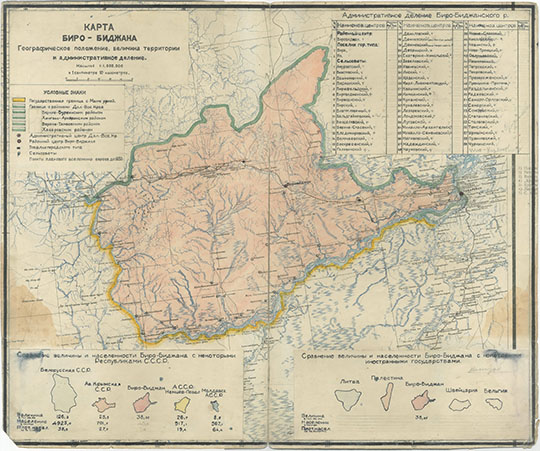 Карта Биро-Биджана 1:1М % Map of Biro-Bidzhan
Карта Биро-Биджана. Географическое положение, величина территории и административное деление. Масштаб 1:1,000,000. 1931г.
Ключевые слова: Биробиджан