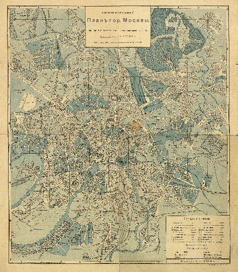 Новейший номерационный план (Даен)%Latest nomeratsionny plan (Dayen)
Новейший номерационный планъ гор. Москвы. Изд. Р.Г. Даенъ. Т-во И.М. Машистова. Типолитография. 497х414мм (по рамке). С приложением 'План города Москвы и трамвая и алфавитным списком улиц'. Цветной. Внизу справа в рамке обозначения пожарных сигналов и условных знаков. На оборотной стороне: 'Планъ Московской трамвайной сети'.
Ключевые слова: издательство Машистова