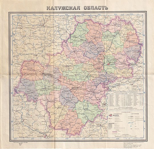 Калужская область  1:500K% Kaluzhskaya oblast
Калужская область. Главное управление геодезии и картографии МВД СССР, 1955г. Административное деление дано по состоянию на 8 VIII 1955 г. Масштаб 1:500,000. 62х64см.
Ключевые слова: Калуга,карты ГУГК СССР