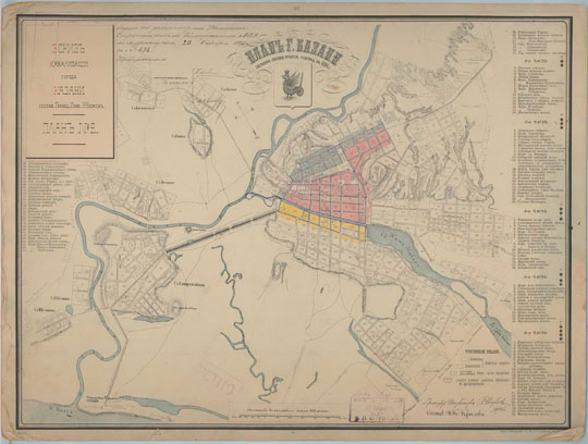 Эскиз канализации Казани  1:16K% Sketch of Kazan sewerage system
Эскиз канализации города Казани. Составил Гражд. Инж. Н. Нижов. План N2. Подложка - План г. Казани, составленный согласно проекта, утвержденного в 1884 г. Масштаб - 200 сажен в дюйме.
Ключевые слова: Казань