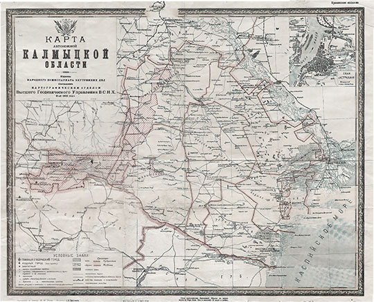 Карта Автономной Калмыцкой области  1:420K% Map of Kalmykia
Карта Автономной Калмыцкой области. Издание Народного Комиссариата Внутренних Дел. Составлена Картографическим отделом Высшего Геодезического Управления В.С.Н.Х. Май 1922 года. Масштаб - 10 верст в дюйме.
Ключевые слова: Элиста,карты ВСНХ,Астрахань,Царицын