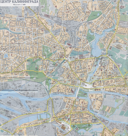 Карта центра Калининграда  1:7K% Map of Kaliningrad center
Карта центра Калининграда. Масштаб 1:7000. Издание 2005 года.
Ключевые слова: Калининград