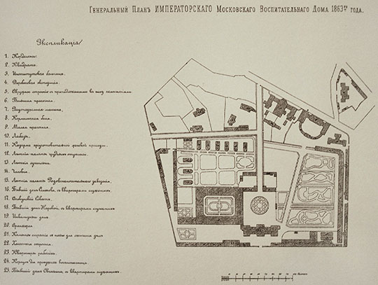 План Воспитательного дома в Москве % Plan of Vospitatelny Dom in Moscow
Воспитательный дом. Генеральный план. 1863 год. РГАДА
