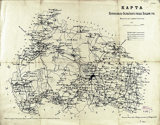 Карта Переславль-Залесского уезда  1:168K% Map of Prereslavl-Zalessky uezd
Карта Переяславль-Залесского уезда Владимирской губернии (сейчас - Ярославская область). Масштаб - 4 версты в дюйме. Печатано с разрешения Владимирского Губернатора 1896г. Лит. А.М. Шаланина в Переяславле. С атласа Генер. Лейт. Менде, уменьшал Л. Федосеев.
Ключевые слова: Переславль-Залесский