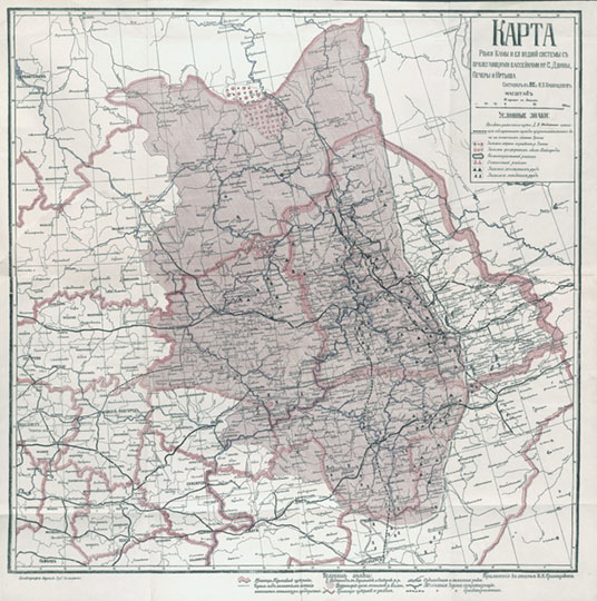 Карта Камы и её водной системы 1:3.2М % Map of Kama river region
Карта реки Камы и её водной системы с прилегающими бассейнами рек С. Двины, Печеры и Иртыша. Составил в 1912г И.В. Кривощеков. Масштаб 75 верст в дюйме. Цинкография Перского Губернского Земства.
Ключевые слова: Пермь,Кама,Архангельск,Волга,Симбирск,Нижний Новгород,Казань,Уфа