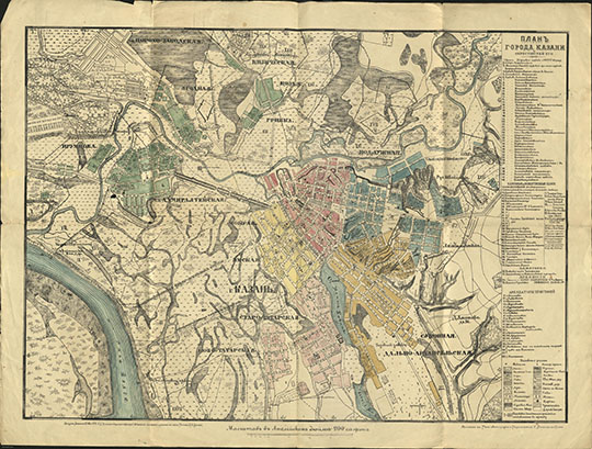 План города Казани и окрестностей его  1:16K% Plan of Kazan and vicinity
План города Казани и окрестностей его. Масштаб 200 саженей в дюйме. Составил и рисовал на камне техник И.В. Кванин. Печатано в типографии и скоропечатне Н. Данилова в Казани.
Ключевые слова: Казань