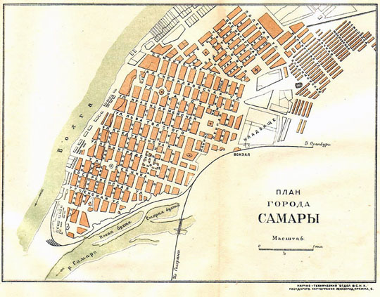 План Самары%Map of Samara
План города Самары. Научно-Технический отдел В.С.Н.Х. Государственная картография. Ленинград, Пряжка, 5. Из кн.: Поволжье. Путеводитель по Волге, Оке, Каме, Вятке и Белой. Под редакцией профессора В. П. Семенова-Тян-Шанского. Издание Волжского Госпароходства и Транспечати НКПС, Ленинград, 1925г.
Ключевые слова: Самара,путеводители по Волге