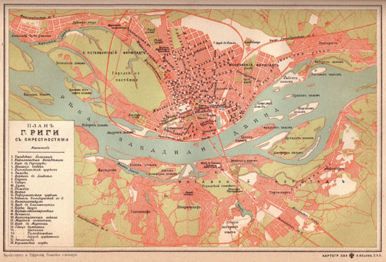 План Риги с окрестностями % Plan of Riga
План г. Риги с окрестностями. Энциклопедический словарь Брокгауза и Ефрона. 1899. Картографическое заведение А. Ильина, С. П. Б. На врезке - основные объекты города.
Ключевые слова: Рига,издательство Ильина