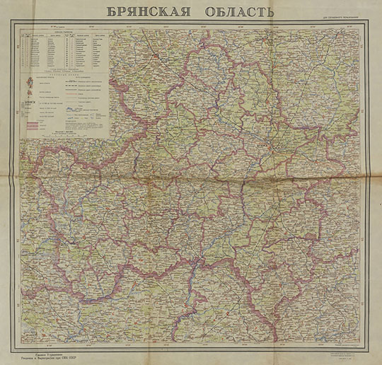 Брянская область 1:500К % Bryansk region
Брянская область. 71.4 x 67.5 см см. Масштаб - в 1 см 5 км. ГУГК при СНК СССР. Административные границы даны на 27 июля 1945 года.
Ключевые слова: Брянск,карты ГУГК СССР