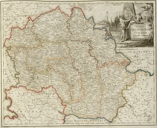 Карта Московской губернии из 10 уездов 1:420К %Map of Moscow Gubernia
Атлас Российской Империи 1800 года, состоящий из сорока трёх карт. Карта Московской Губернии изъ 10 уъездовъ.  Лист 15. Соч. Вилбрехтъ. Представлена координатная сетка. В правом углу - картуш с гербом Москвы. Карта раскрашена, цветом выделены границы уездов.
Ключевые слова: Подмосковье,атласы,атлас 1800