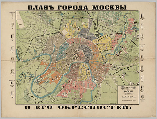 План города Москвы и окрестностей 1:17К %Plan of Moscow and vicinity
План города Москвы и окрестностей. Составлен в 1871 г. Масштаб - 200 сажен в дюйме. — Издание Д.И. Преснова, 1871. — 1 к. : : цв. : 58×75 см
