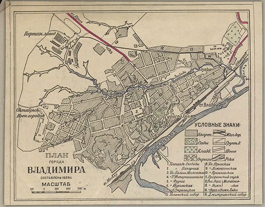 План города Владимира 1:50К %Plan of Vladimir
План города Владимира. Составлен в 1928 году. Масштаб - 500 метров в 1 см.
Ключевые слова: Владимир