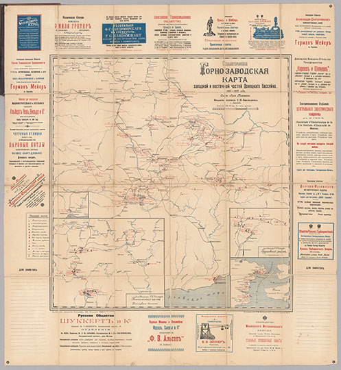 Горнозаводская карта Донецкого бассейна 1:420К %Mining map of Donetsk region
Горнозаводская карта западной и восточной частей Донецкого бассейна. 87 х 79 см. 1901-1902 годы. Составил Лев Телешев. Издание первое С.В. Беседина. Харьков. Масштаб 10 верст в дюйме.
Ключевые слова: Донецк