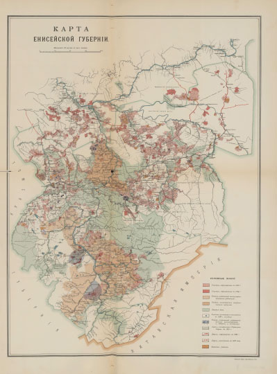 Карта Енисейской губернии  1:1.7M% Map of Enisey gubernia
Карта Енисейской губернии. Масштаб 40 верст в дюйме. Картографическое заведение Г. Де-Кельш, СПб.. Из кн.: "Переселение и землеустройство за Уралом в 1906-1910 гг.", издание Переселенческого управления, С.-Петербург, 1911 г.
Ключевые слова: Красноярск