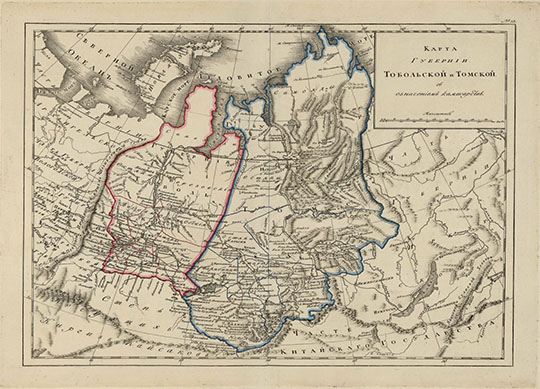 Карта Губернии Тобольской и Томской 1:11М % Tomsk and Tobolsk gubernias
Карта Губернии Тобольской и Томской с означением камисарств. - [1: 11 176 000]. Из кн.: Атлас Российской Империи по новейшему разделению на губернии и области, Сочиненнoй при Главном Училищ Правлении для употребления в Губернских Гимназиях1807 года. - Б.м., 1807. - 1 атл. (14 карт) : раскраш. от руки границы губерний и уездов; 36х25 см
Ключевые слова: Атласы,Атлас 1807,Сибирь,Томск,Иркутск,Байкал