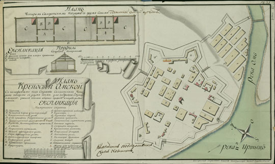 План Омской крепости  1:3K% Plan of Omsk fortress
План Крепости Омской с наложением под строение солдатских четырех казарм с двумя сенми, для постройки о купцов и мещан, значит на плане обчерчено прожектом и покрыто желтою краскою. Масштаб 40 сажен в дюйме. РГИА ф1399 оп1 д789 л1
Ключевые слова: Омск