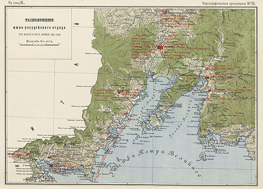 Окрестности Владивостока 1:420К %Envorons of Vladivostok
Расположение Южно-Уссурийского отряда 5-го Марта и 27-го Апреля 1905 года. 60 x 40 см. Масштаб - 10 верст в дюйме. Bз кн.: "Русско-японская война 1904 - 1905 гг.".
Ключевые слова: Владивосток,Дальний Восток