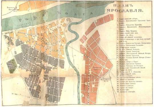 План Ярославля  1:21K% Map of Yaroslavl
План Ярославля. Из кн.: Безчинский А.Я. Путеводитель по Волге. С 85 рисунками и портретами, 8 картами и планами. Издательство Т-ва И.Н. Кушнерев и Ко, Москва, 1903г. Масштаб 100 сажен в дюйме. На полях - основные достопримечательности города.
Ключевые слова: Ярославль,товарищество Кушнерева,путеводители по Волге