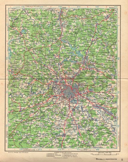 Москва и ее окрестности 1:500K%Moscow and its vicinities
Москва и ее окрестности. Карта из Атласа СССР. Главное Управление Геодезии и Картографии при Совете Министров СССР. Издание 1947 года. Масштаб 1:500 000, 5км в 1 см. Координатная сетка. Сечение рельефа через 50 метров.
Ключевые слова: Подмосковье