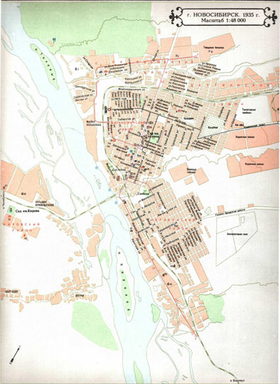 План Новосибирска 1:48K%Map of Novosibirsk
План Новосибирска в 1935г. Масштаб 1:48000. Современное издание.
Ключевые слова: Новосибирск