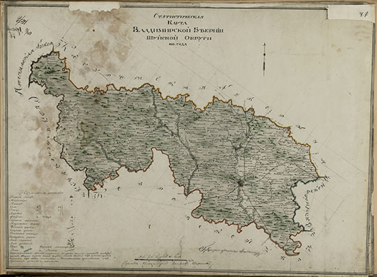 Статистическая Карта Шуйского уезда  1:168K% Statistic map of Shuya uezd
Статистическая Карта Владимирской Губернии Шуйского уезда 1815 года. Сейчас - Ивановская область. Масштаб 4 версты в дюйме.
Ключевые слова: Иваново,Шуя