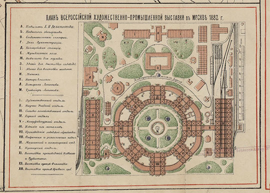 План Всероссийской выставки 1882 года % Plan of Russian Trade Exhibition 
План Всероссийской художественно-промышленной выставки 1882  года. на врезке издания "Хромолитографированный подробный план г. Москвы с окрестностями, на котором показаны: название всех улиц, сеть конно-железных дорог, Всероссийская художественно-промышленная выставка и приложен подробный указатель означенных на плане казенных и общественных зданий / сост. и изд. И.О. Ивановым (СПб., 1882)." - код 0818824
