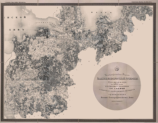 Топографическая карта Санкт-Петербургской губернии 1:210К %St. Petersburg gubernia by Schubert
Топографическая карта Санкт-Петербургской губернии. Составлена в 1/210000 долю настоящей величины со съемки Генерал-Лейтенанта Шуберта и гравирована в Военно-Топографическом Депо. 1834 г. Масштаб - 5 верст в дюйме.
Ключевые слова: Санкт-Петербург,карты Шуберта,Военно-топографическое депо